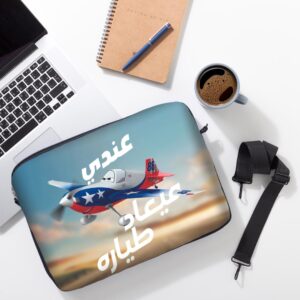 حافظة لابتوب WEGZ