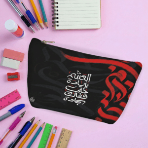 مقلمه و شنطه مكياج تصميم العشم بزياده in-018-P-184