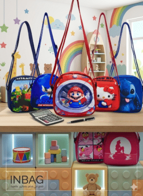 شنطه inbag cross Junior    in-027  للاطفال