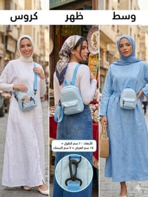 شنطه نينجيا in-01-X-BB